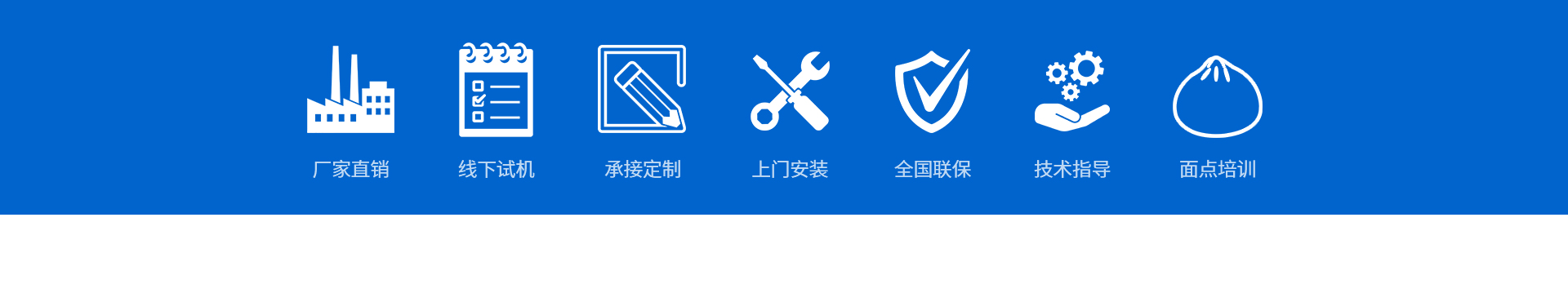 旭眾機(jī)械簡(jiǎn)介3