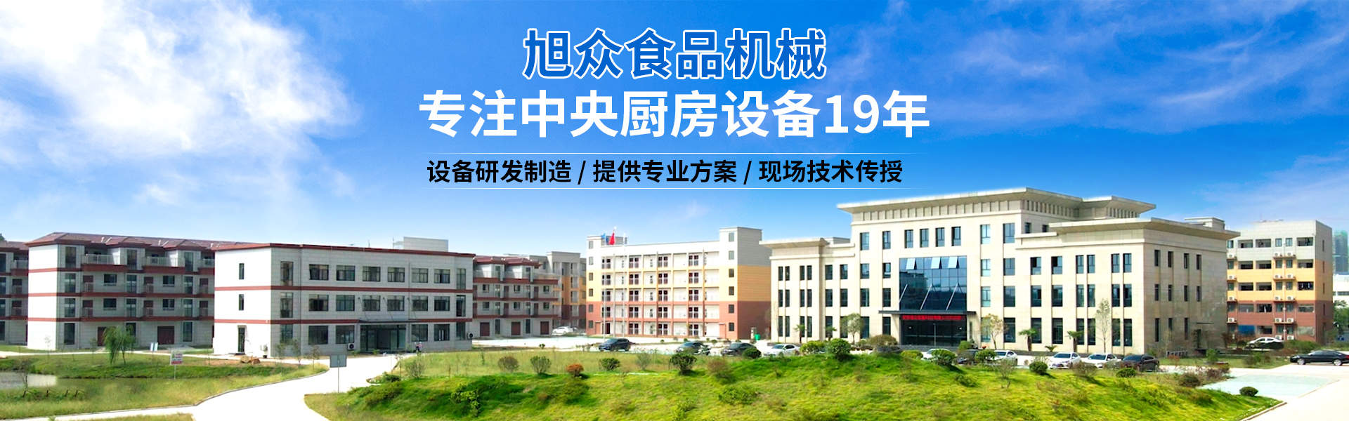包子機(jī)系列